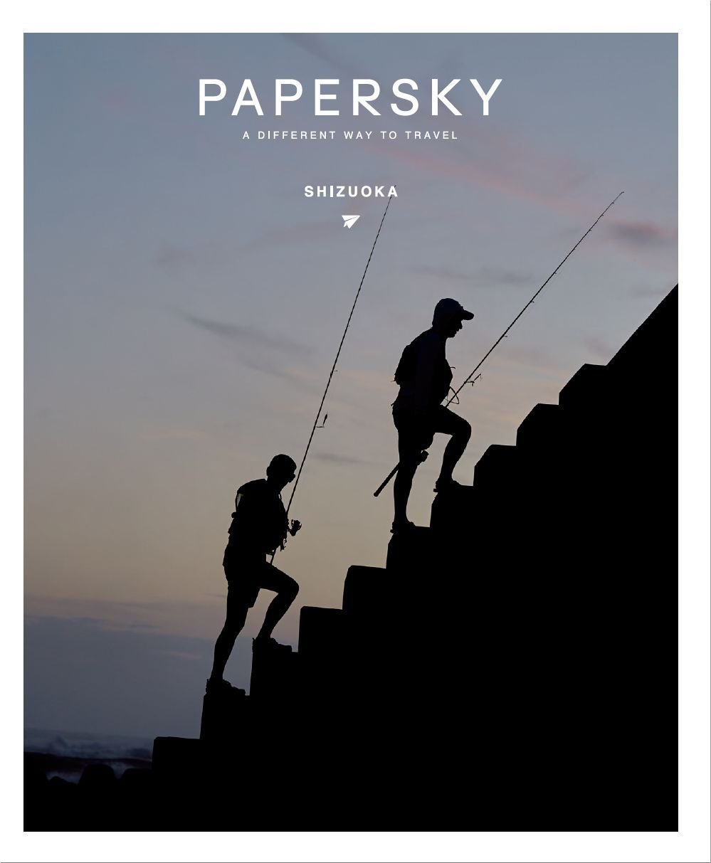 PAPERSKY No.67_表紙.jpg