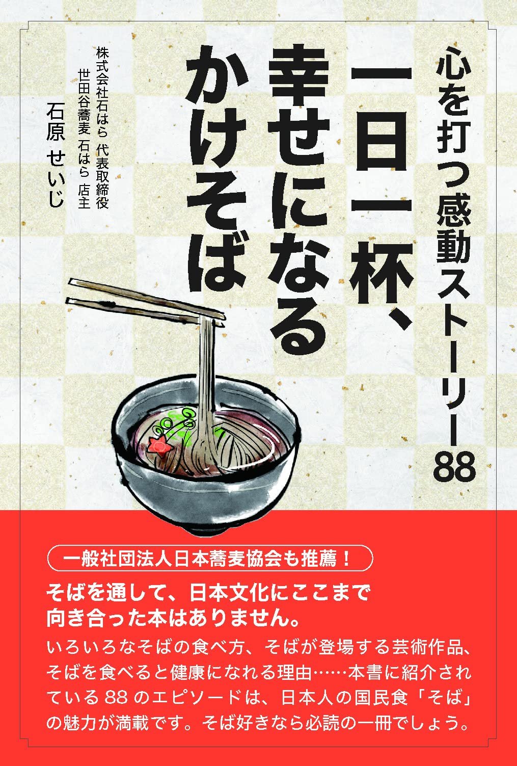 本の販売をご検討の書店の方へ | 出版流通代行事業 | 日販アイ・ピー