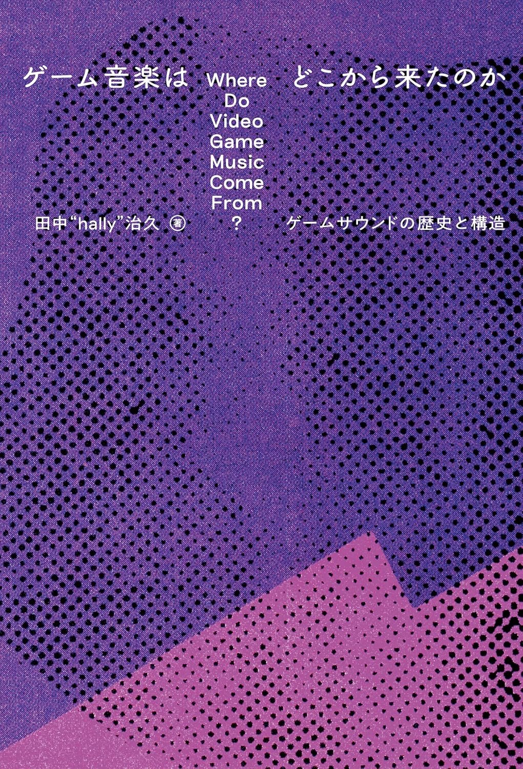 9784910511795.jpg