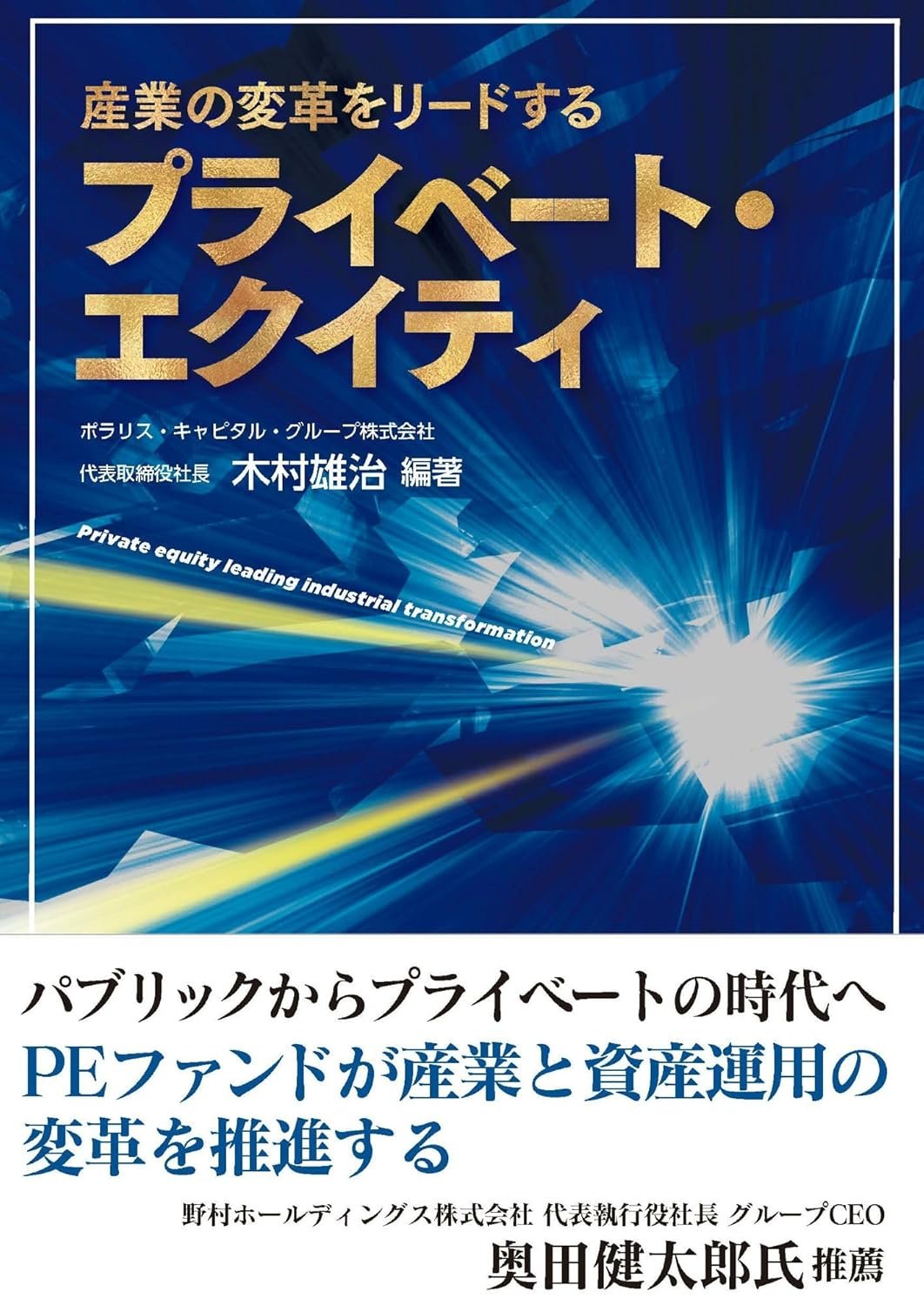 イギリス憲法（第2版） - 信山社出版株式会社 【伝統と革新