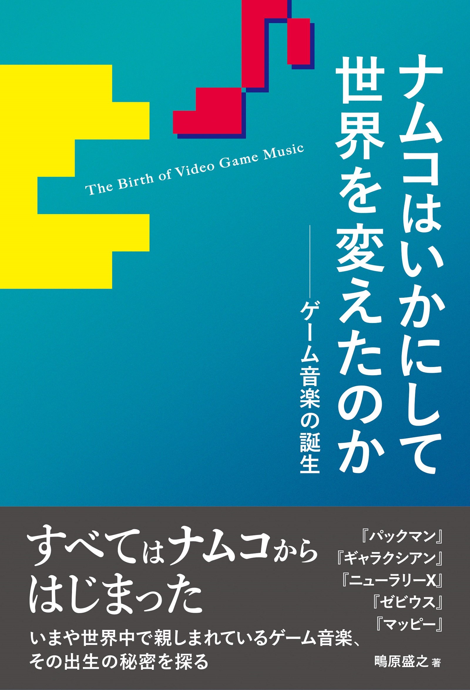 ◎処分価格　Foreign Policy誌　バックナンバー3冊セット