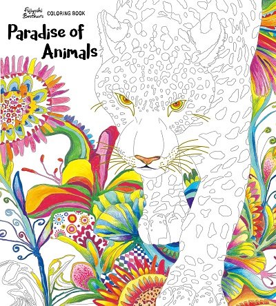 Paradise of Animalsの表紙画像