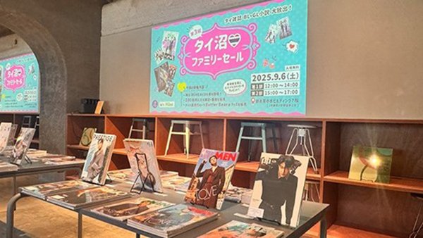 画像2.jpg