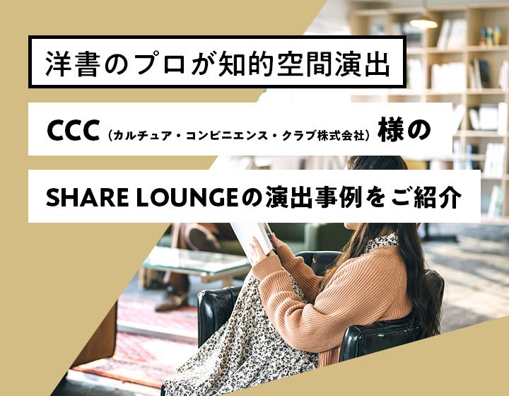 【中古】 カルチュアコンビニエンスクラブの仕事大解剖/メディアファクトリー/「就職ジャーナル」編集部 カルチュアコンビニエンスクラブの仕事大解剖 就職ジャーナル