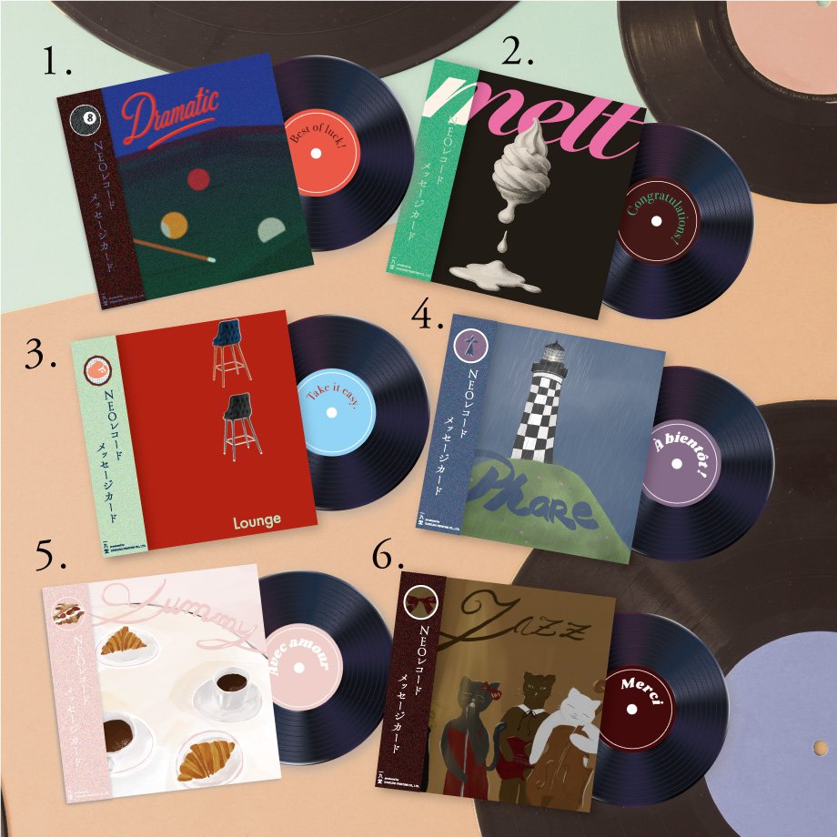 NEOレコード_メッセージカードvol.2.jpg