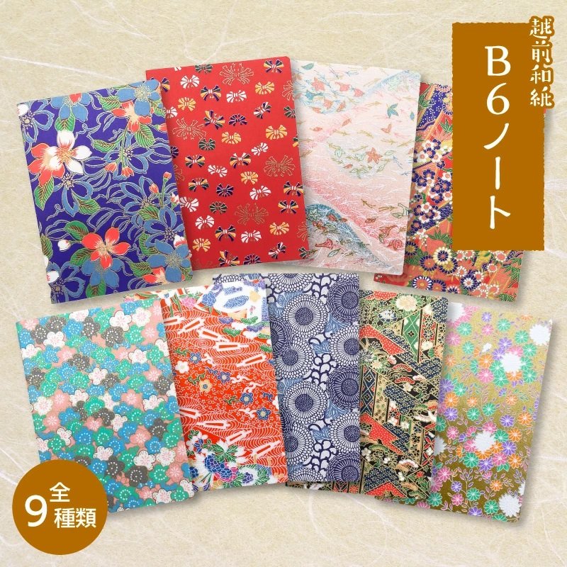 JAKUETSU PRINTING.jpg