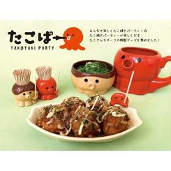 たこぱー TAKOYAKI PARTY