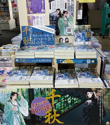 Amazon.co.jp: 夢路行全集 コミック 1-25巻セット (IDコミックス