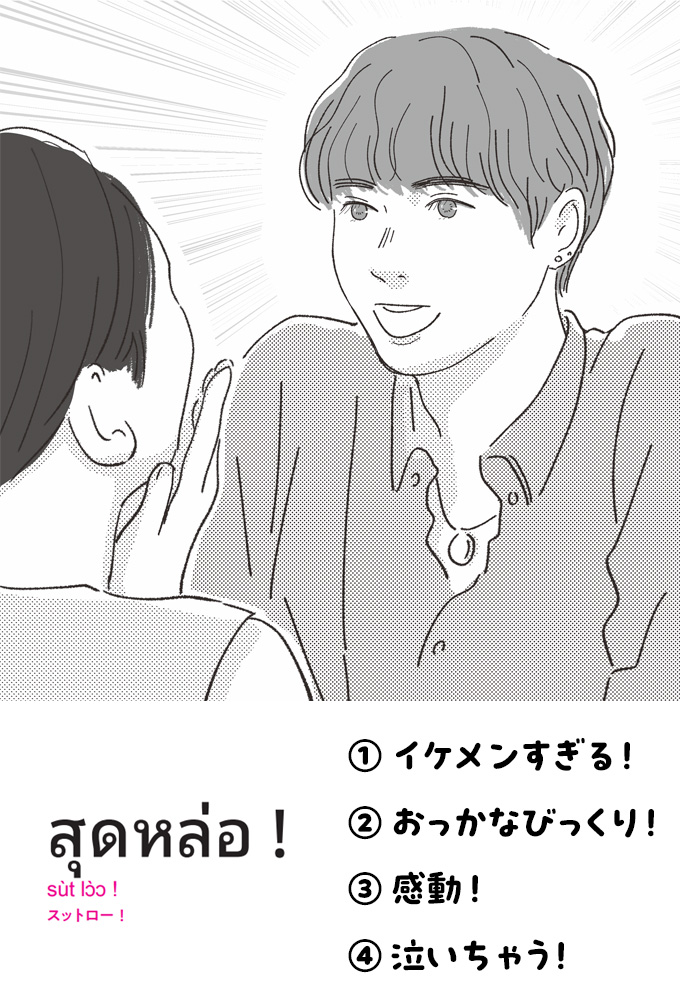 問題①